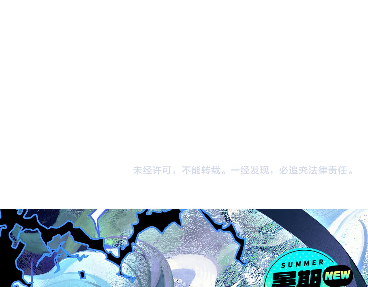 第111话 月光骑士认主200
