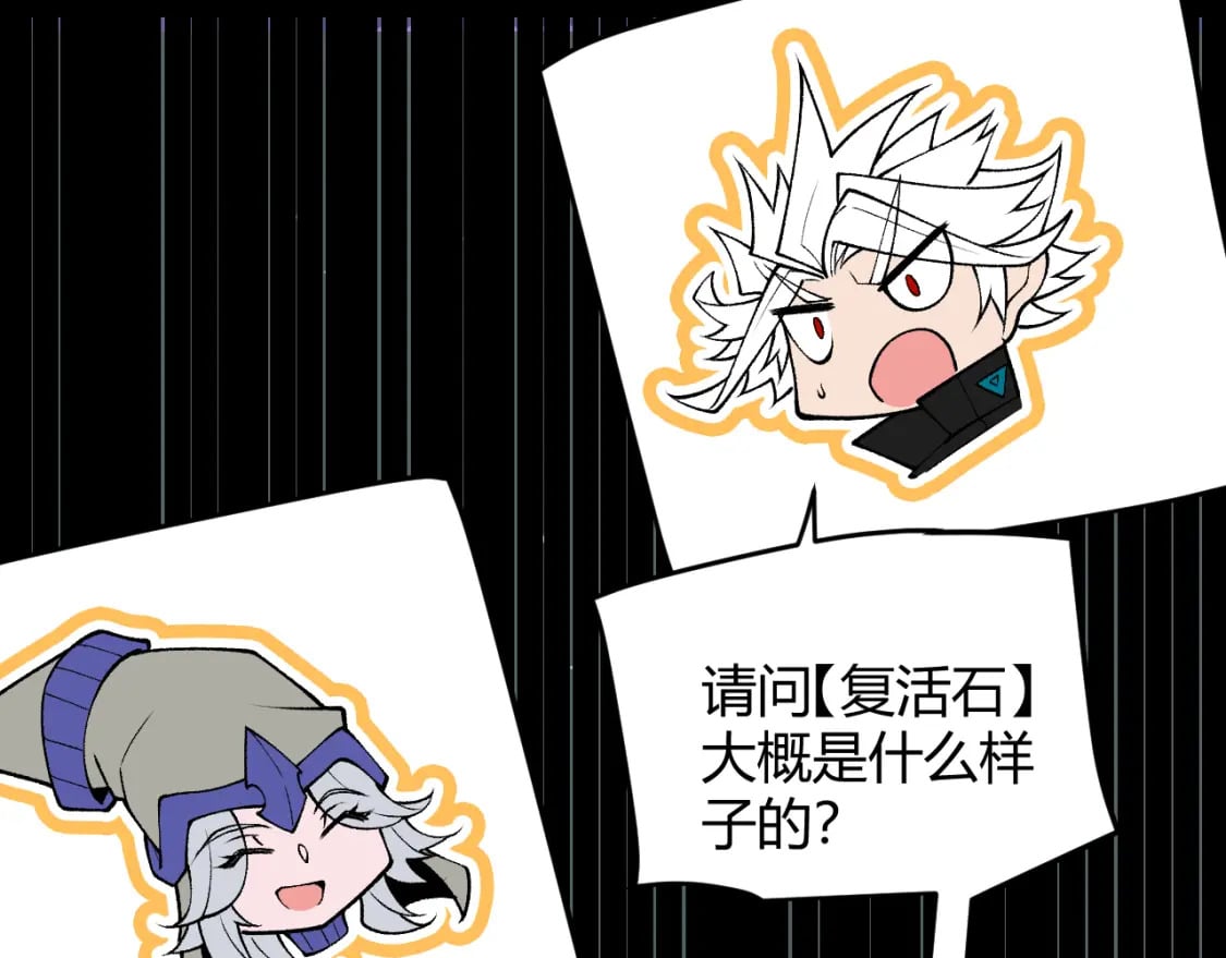 第180话 出乎意料35