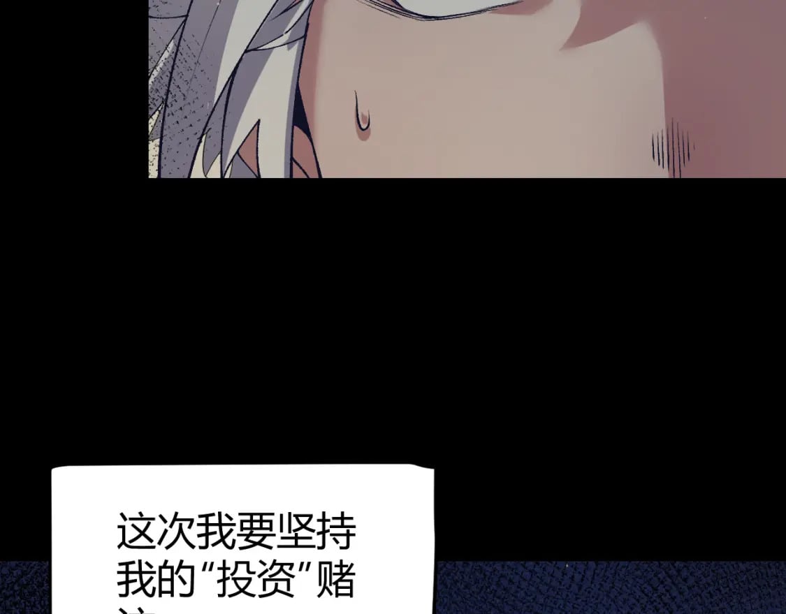 第207话 宣战第一公会！145