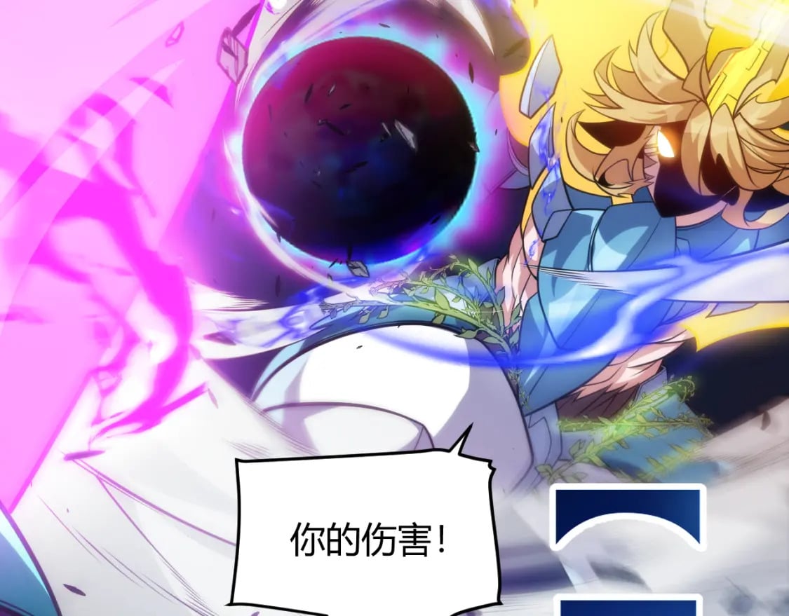 第198话 神山·纵流80