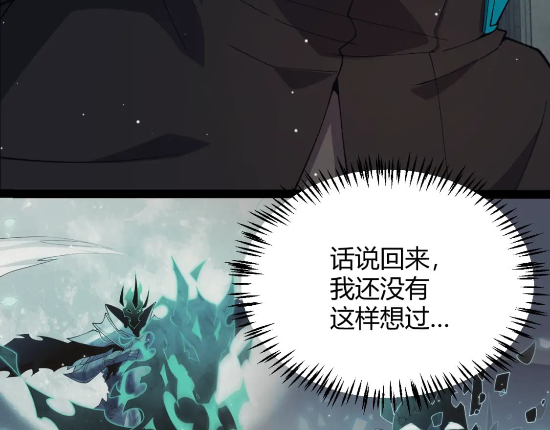第180话 出乎意料68