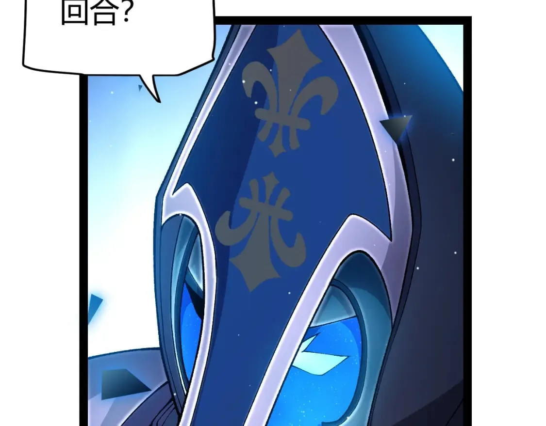第239话 最后的游戏开始！98