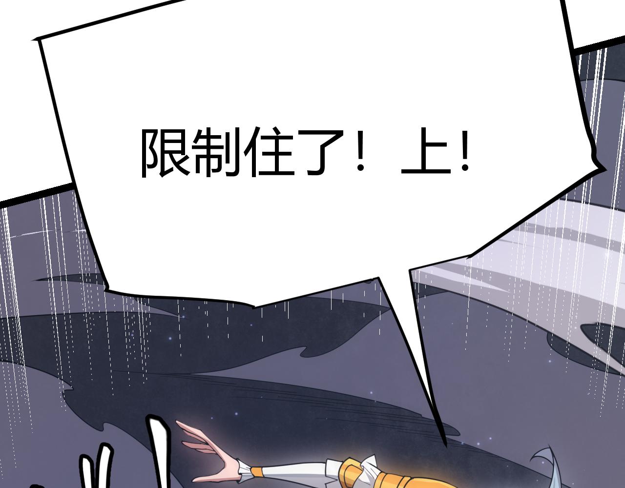 第50话 最后一击！117