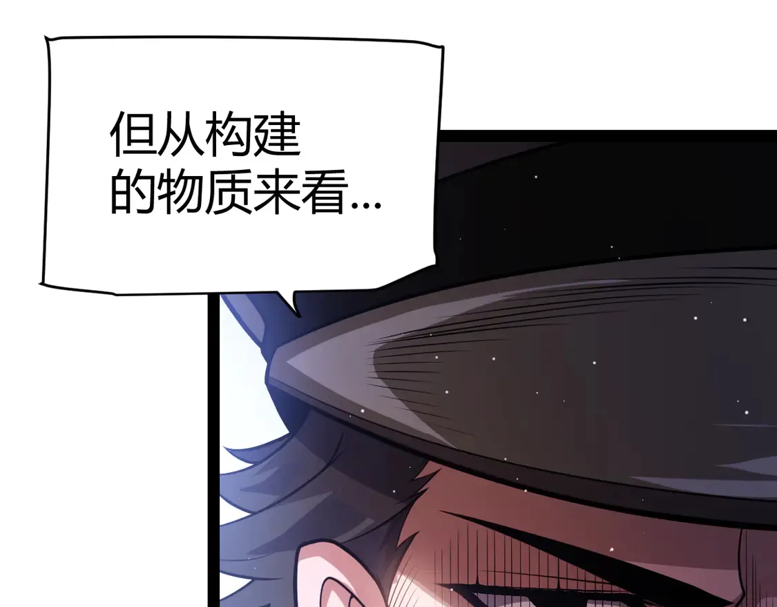 第264话 昏迷还是死去？20