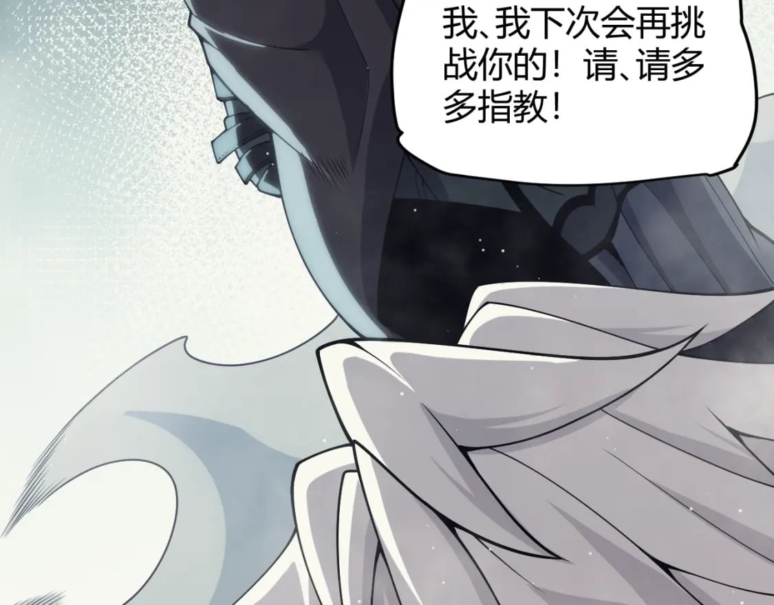 第160话 恐怖的龙鳞恶魔！30