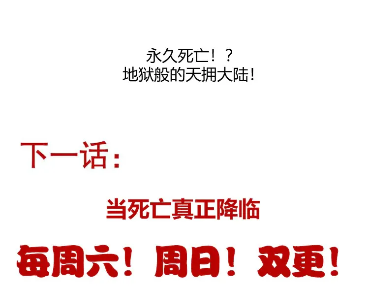 第265话 发生的危机？177