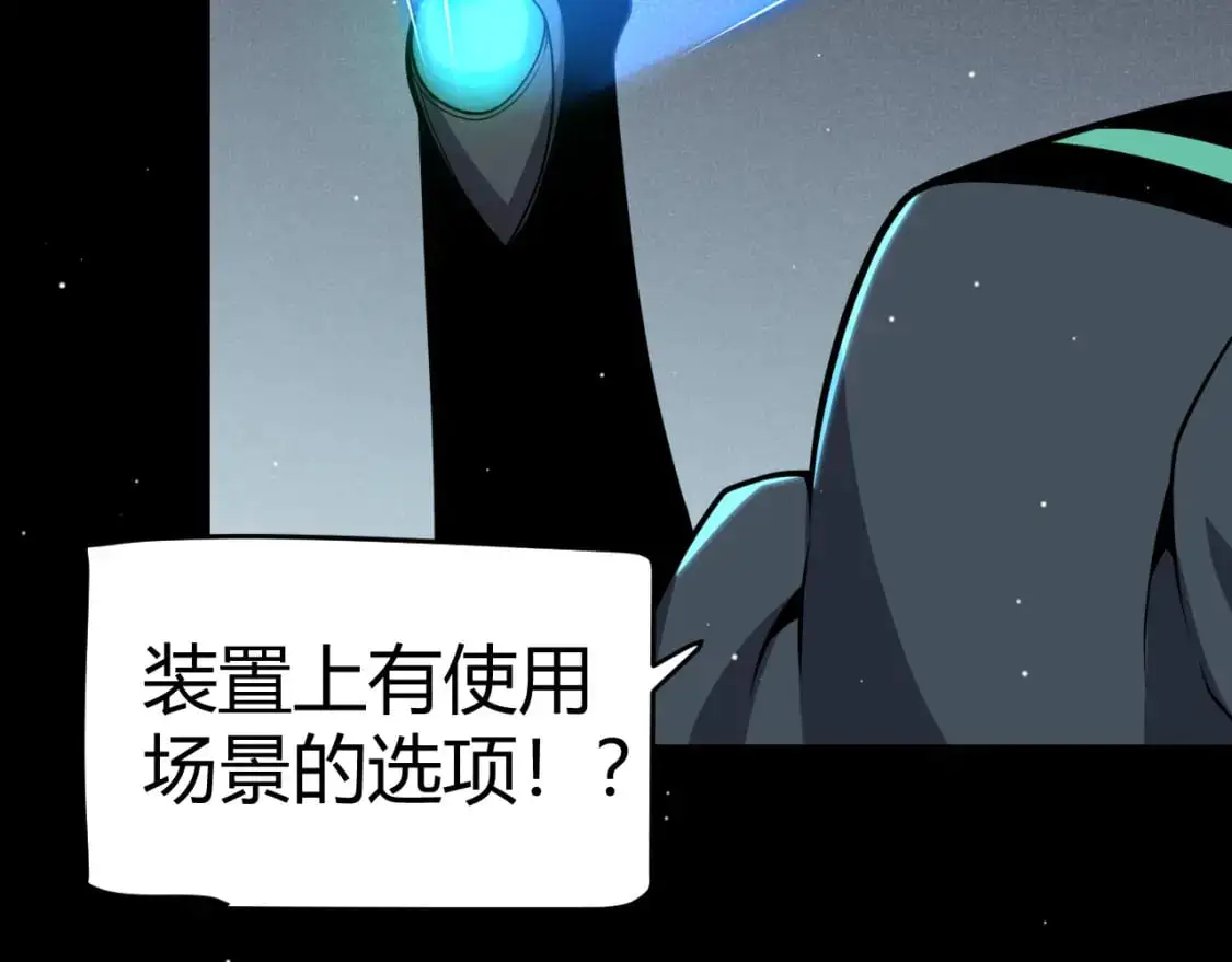 第226话 未曾休止36
