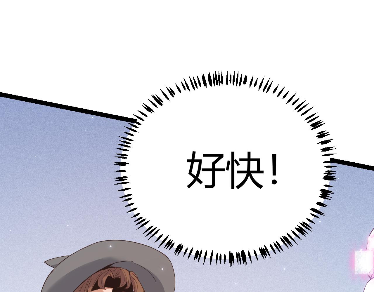 第88话 一个不留115