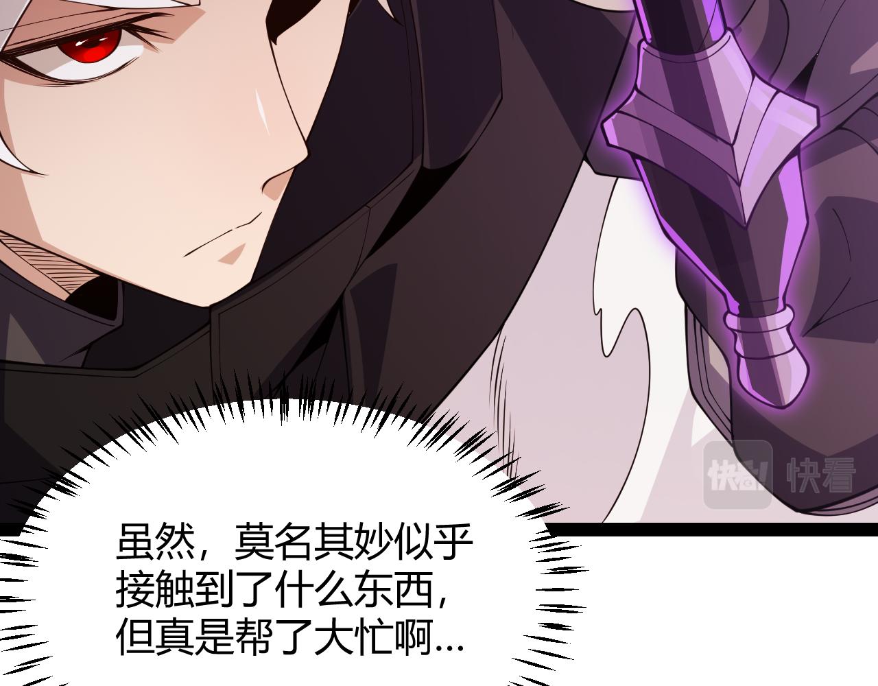 第128话 粉碎石门58