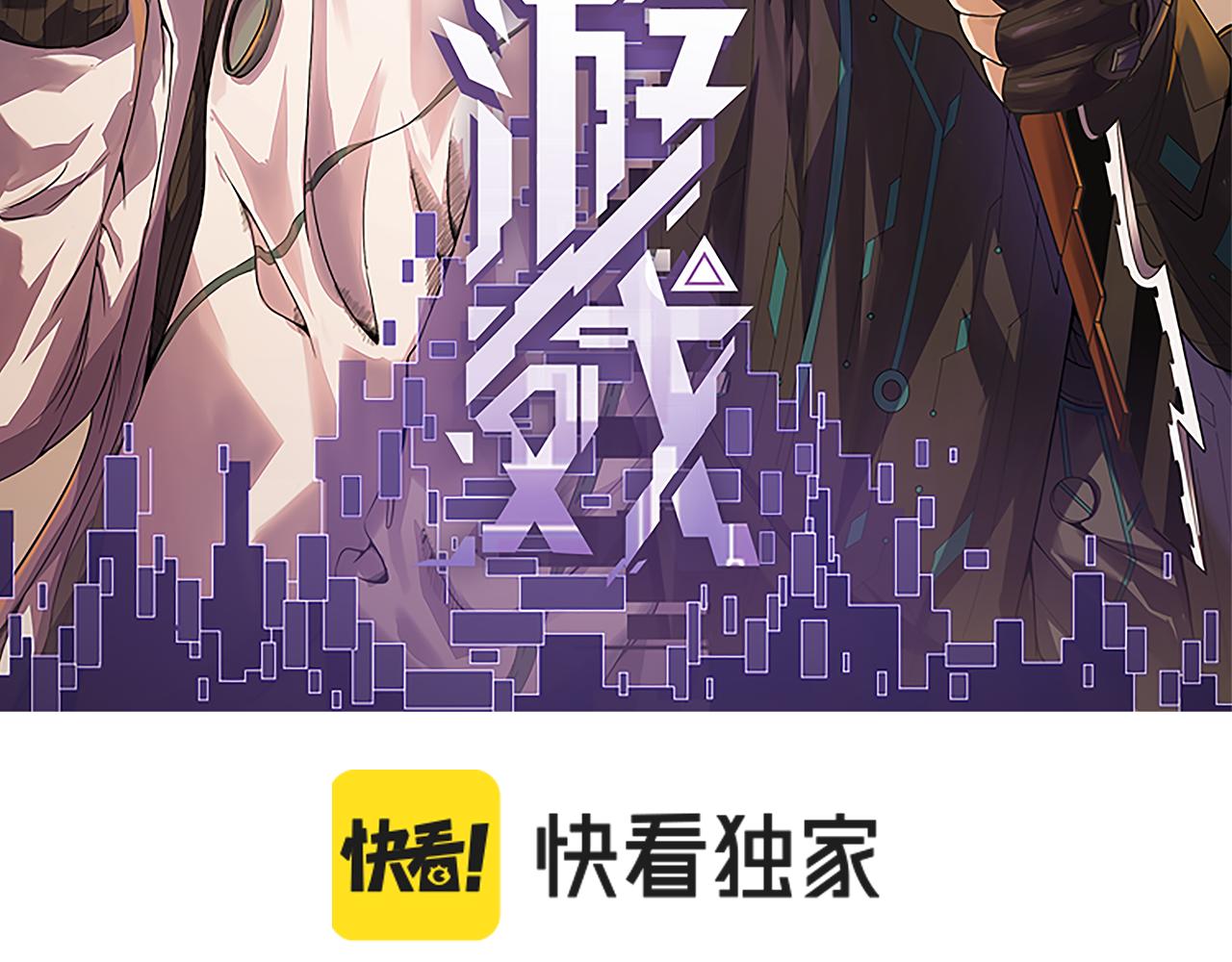 第122话 凌策沦陷？！10