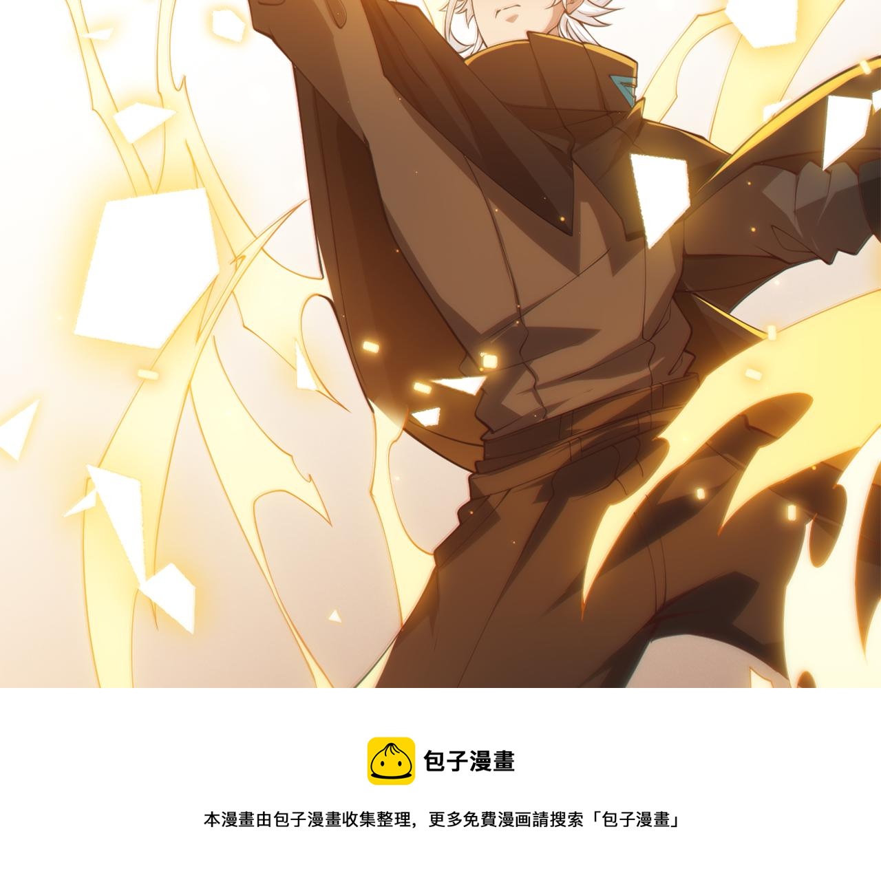第72话 归来！15级又如何？4