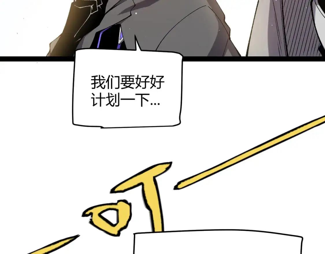 第225话 各显神通58