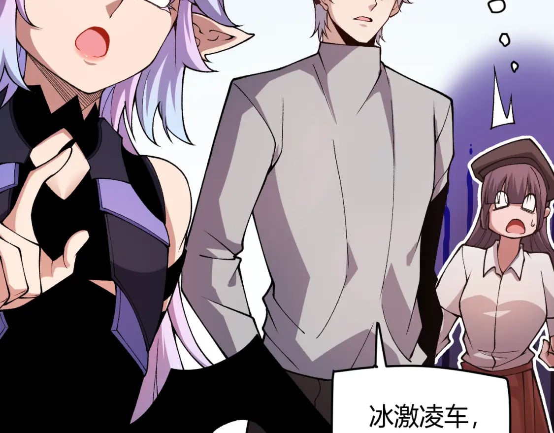 第176话 全服公告！！71
