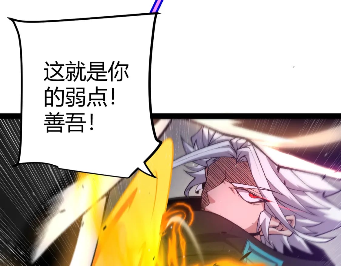 第214话 成也狂，败也狂155