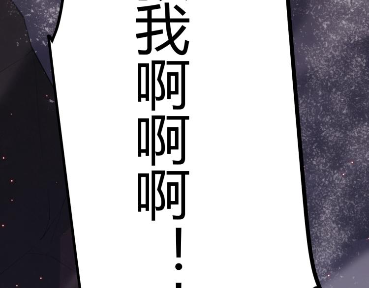 第24话 以虐杀作为回礼！172