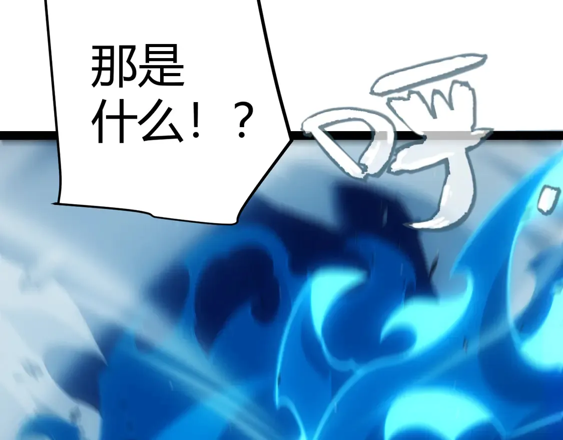 第265话 发生的危机？93