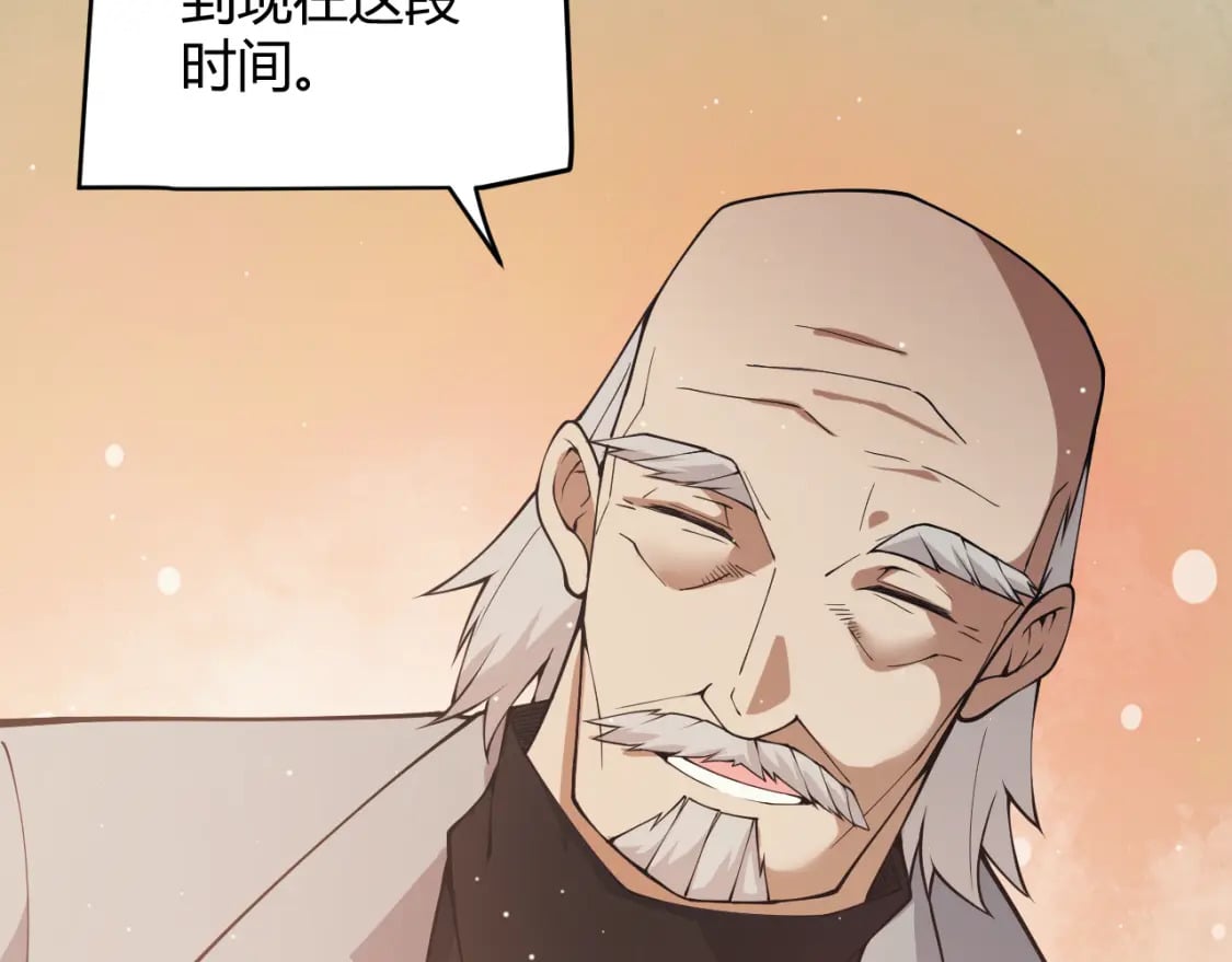 第165话 出发公会副本66