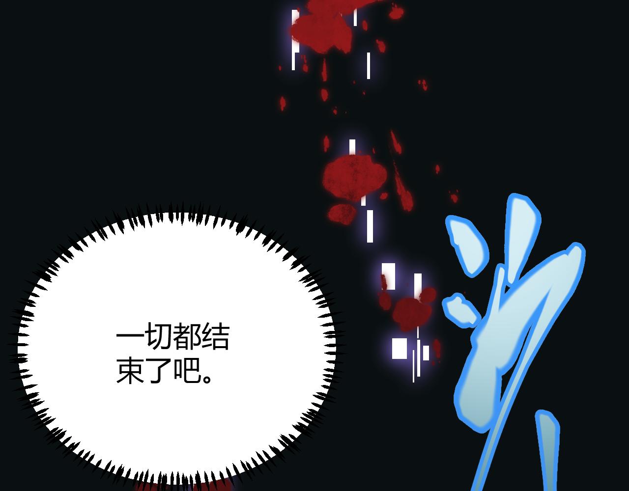 第67话 转职！碾压！166