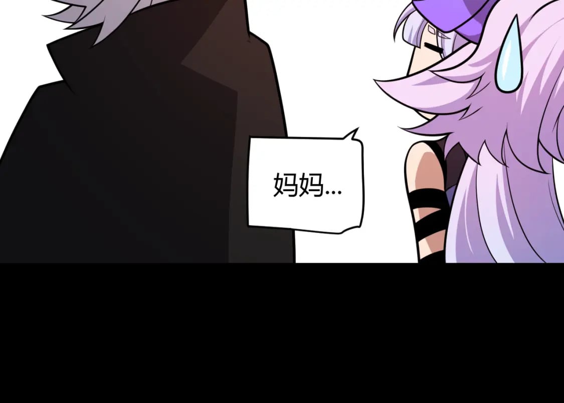 第200话 神话匕首！23