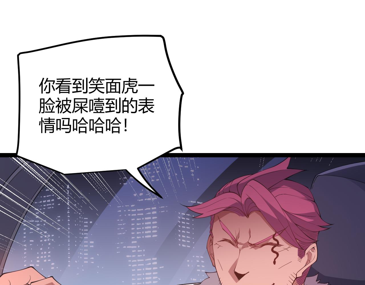 第79话 【影】重新集结49