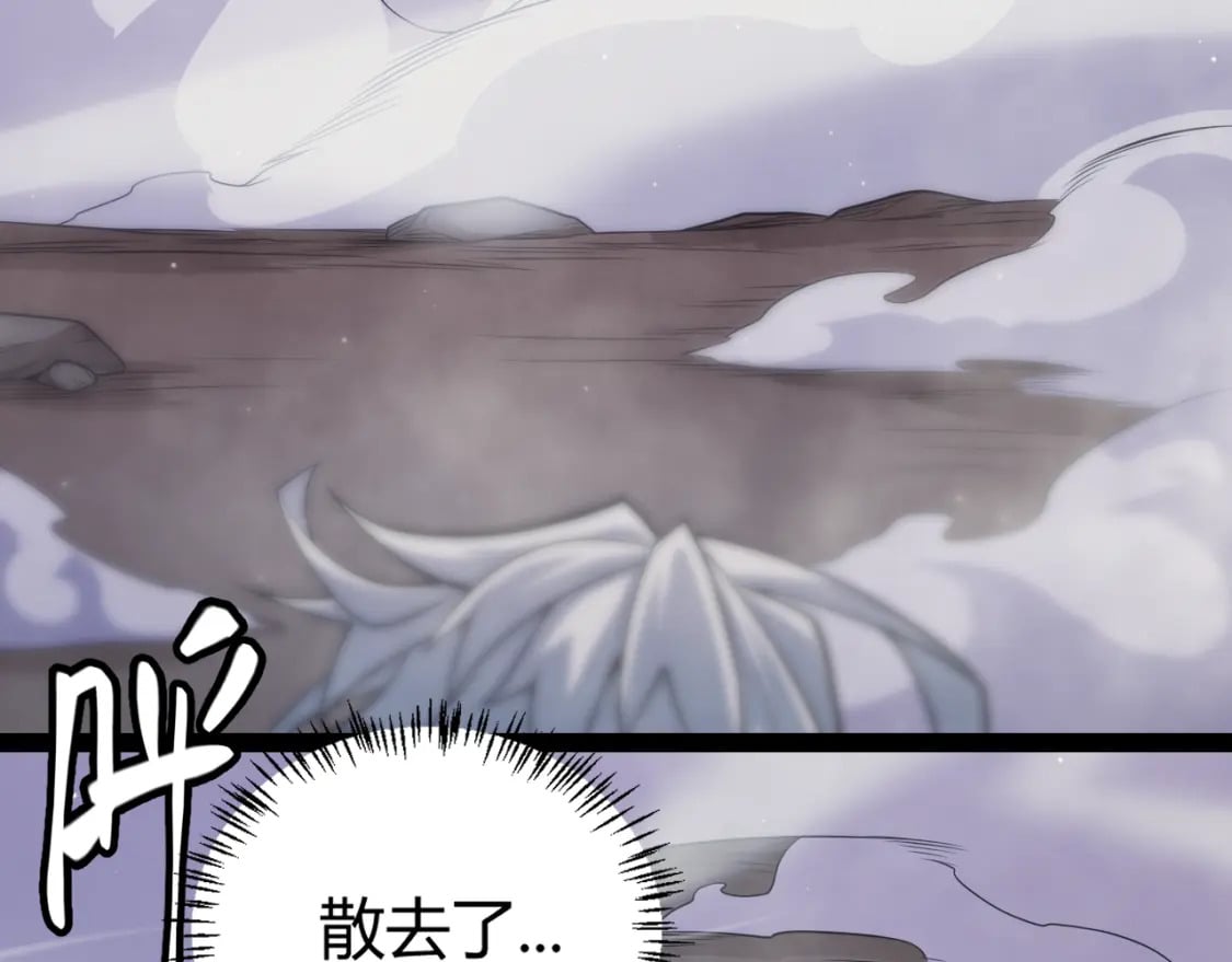 第160话 恐怖的龙鳞恶魔！145
