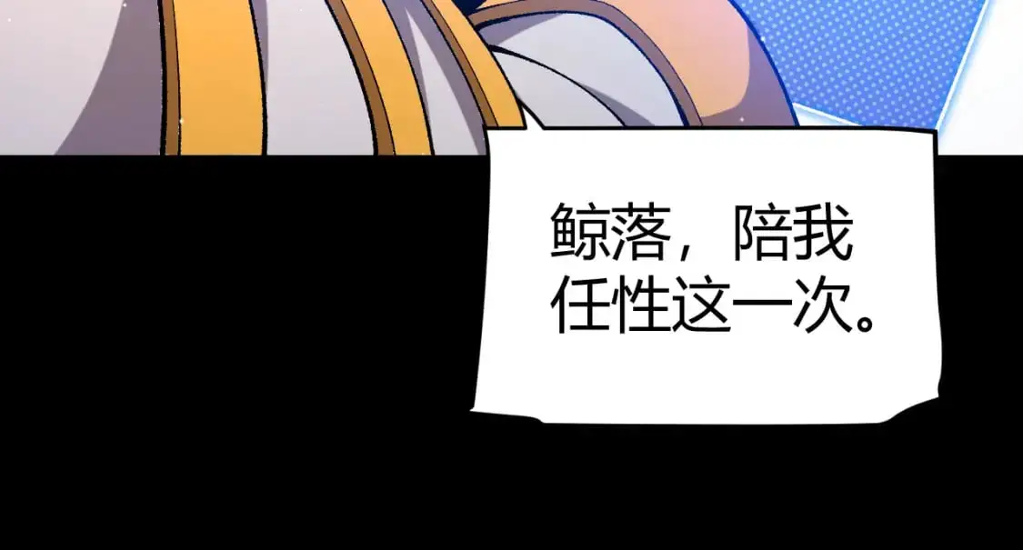 第219话 不要小看【影】319