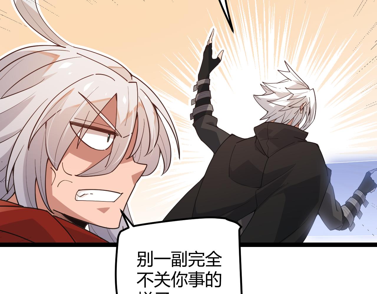 第44话 未来的商业帝国29