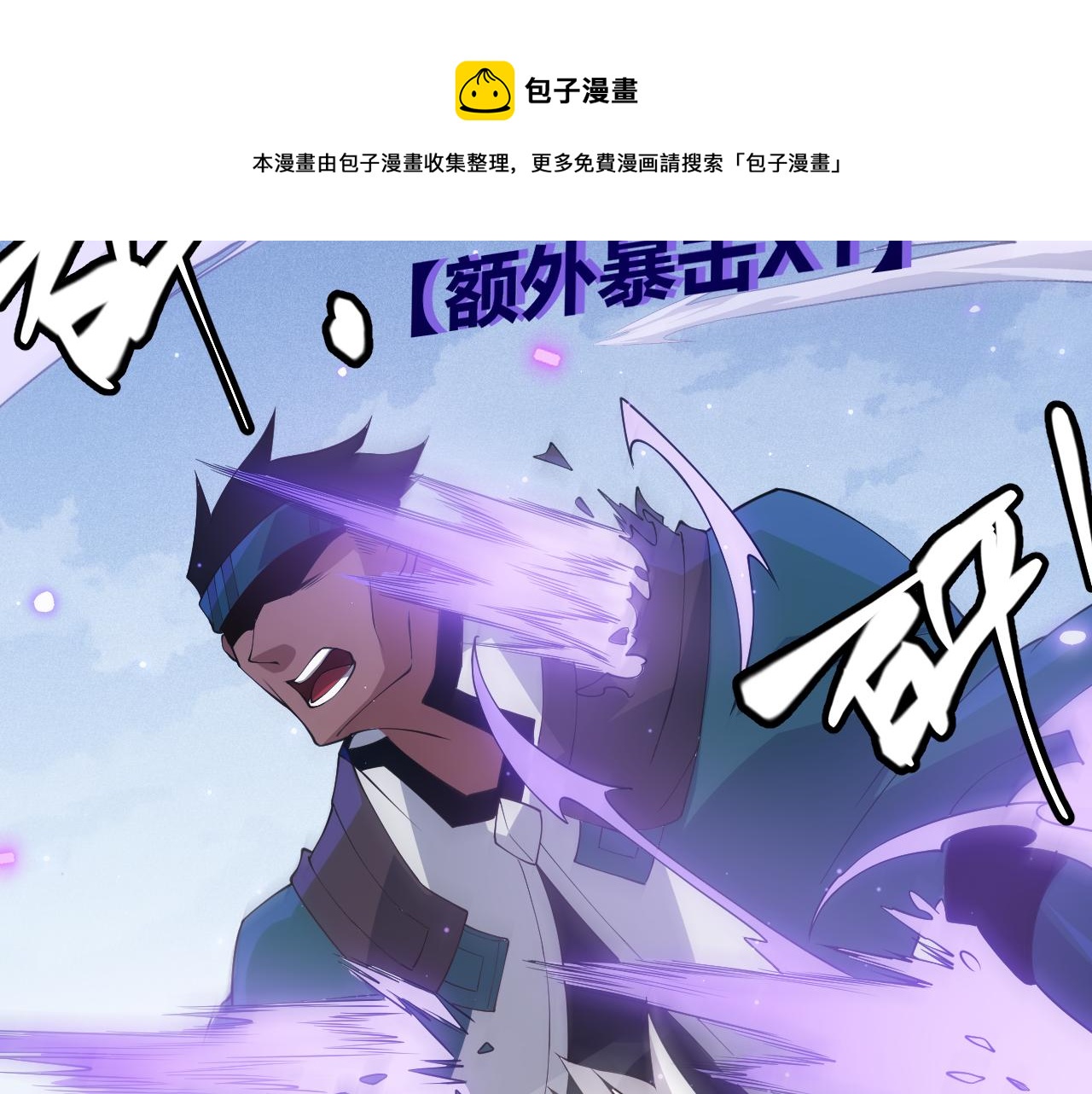 第73话 差太多了。72