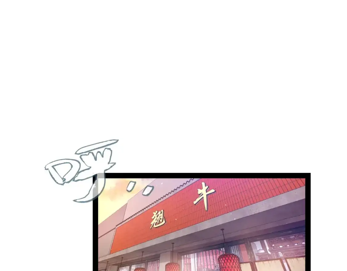 第223话 另类的潜入4