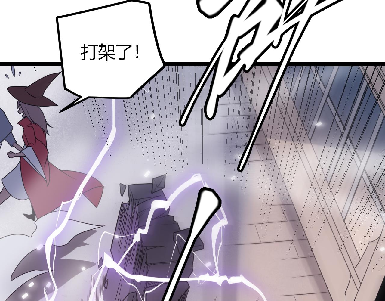 第40话 接任务途中的不期而遇73