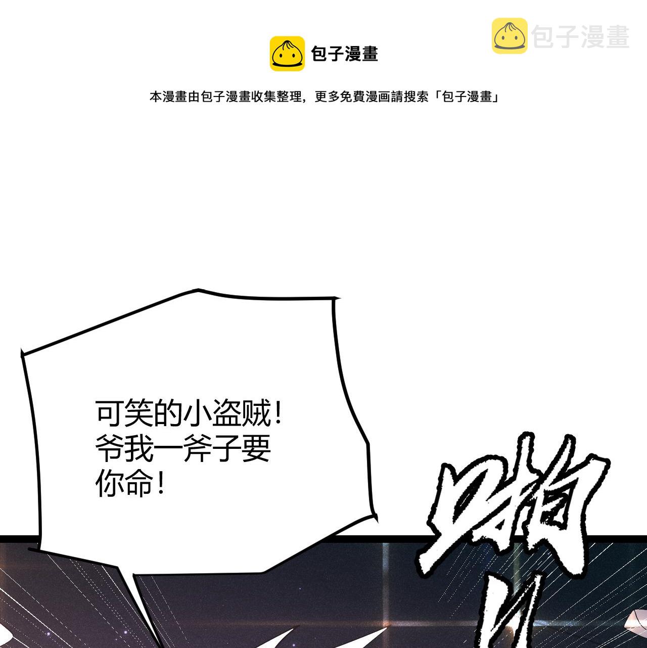 第78话 一招136
