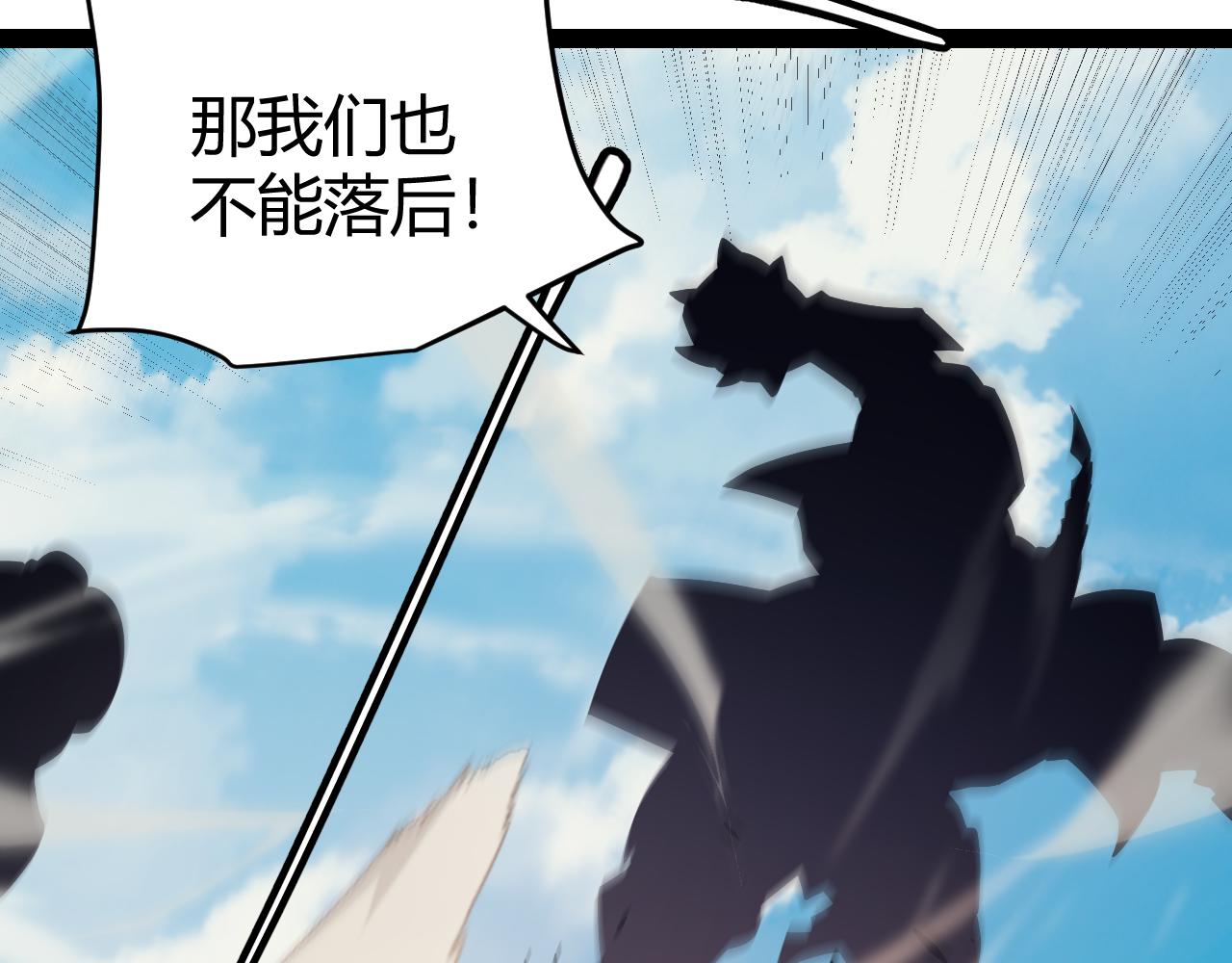 第148话 对方盟友出现！39
