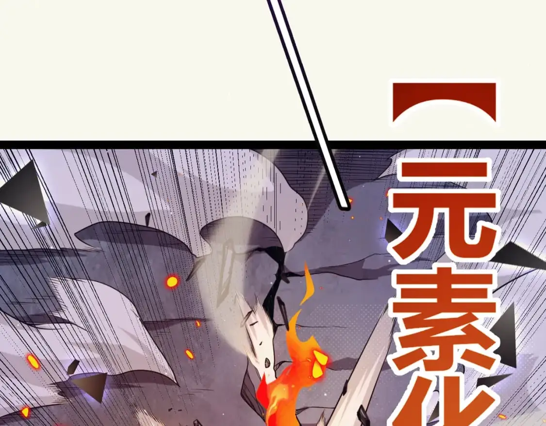 第237话 不断出现的幻影！108