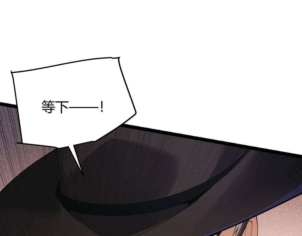 第99话 觉醒者考核54