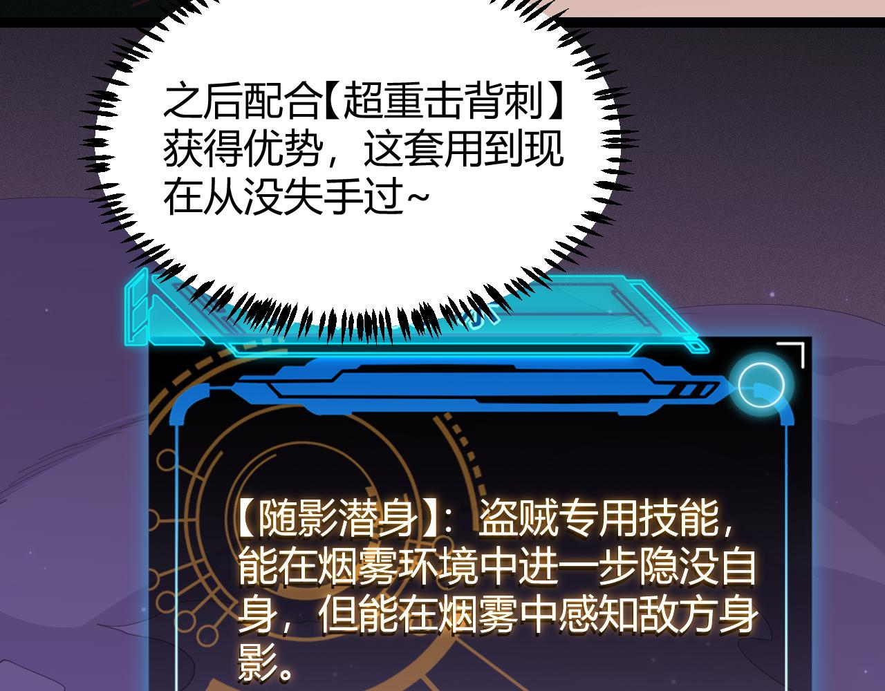 第62话 不闹了70
