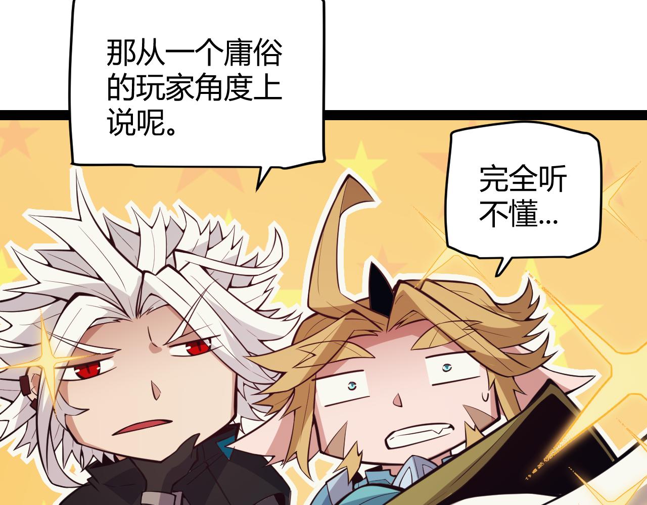 第142话 凌策的商业帝国82