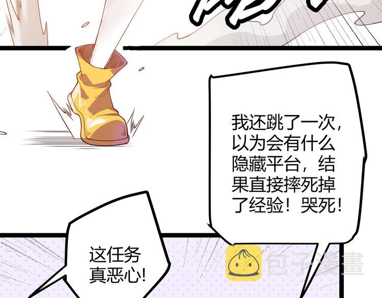 第三话 登顶133