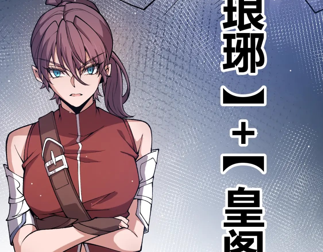 第205话 不动暗纹的再会100