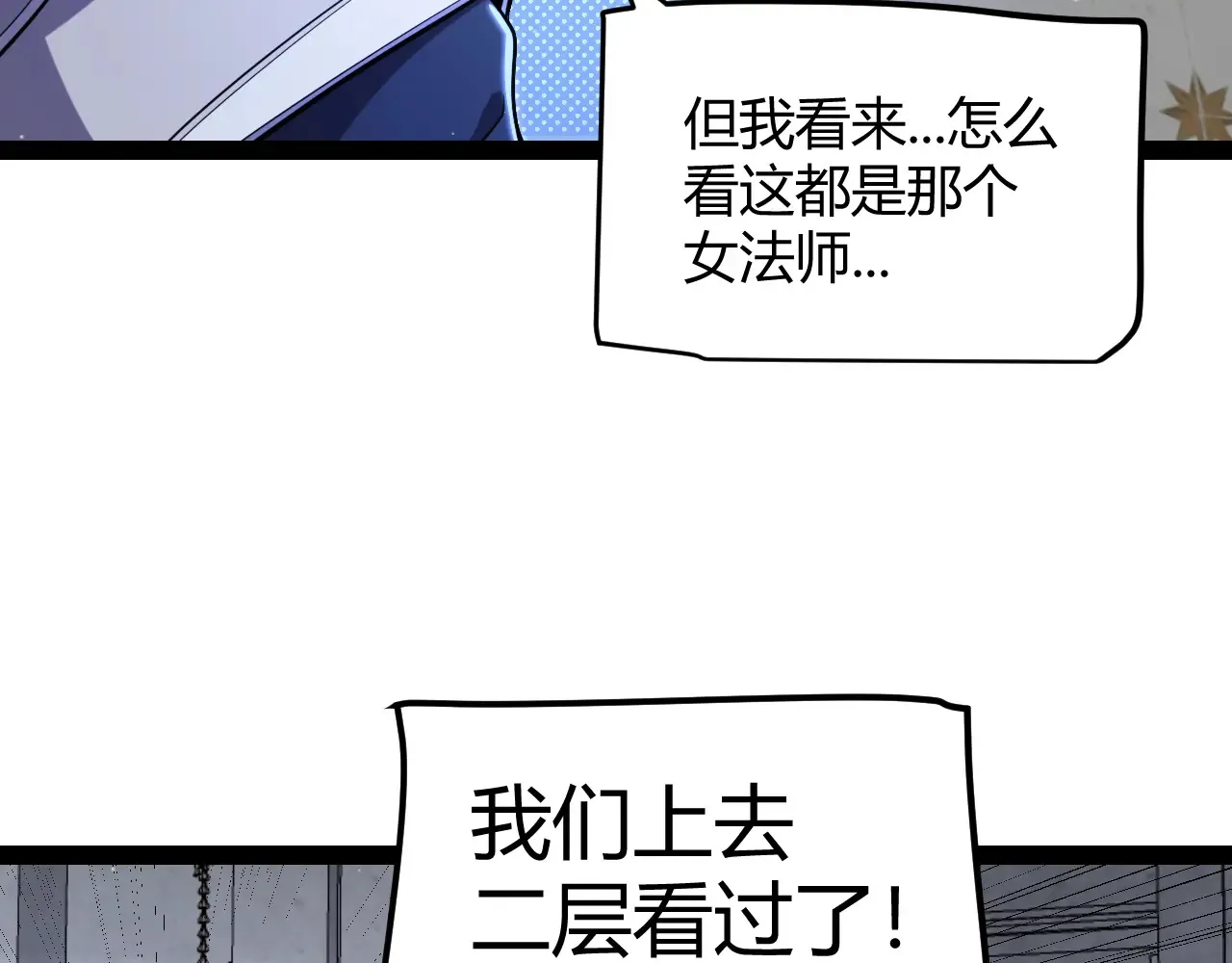 第271话 心里的光92