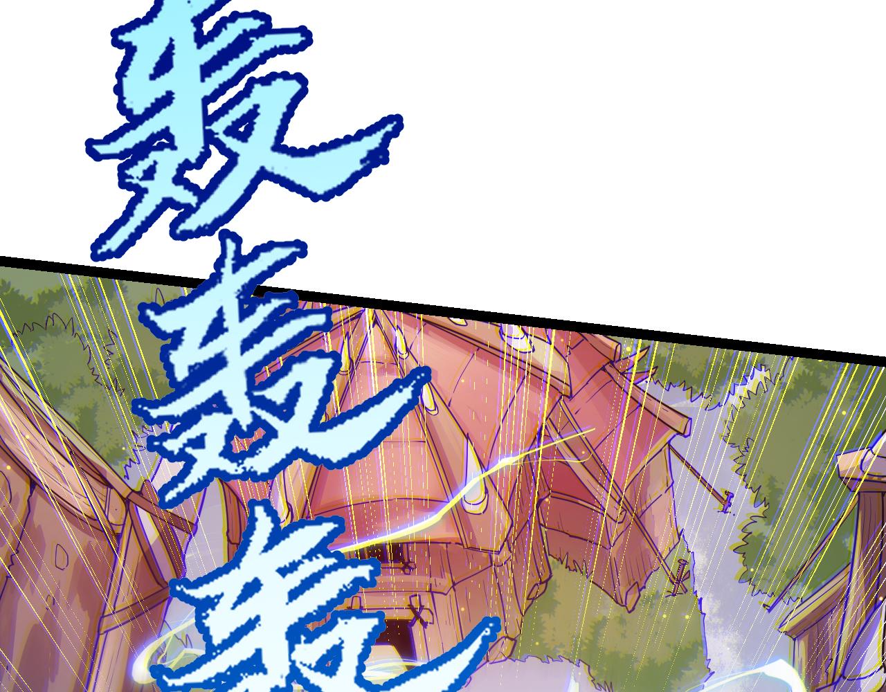 第83话 爆炸中的等级飙升！123
