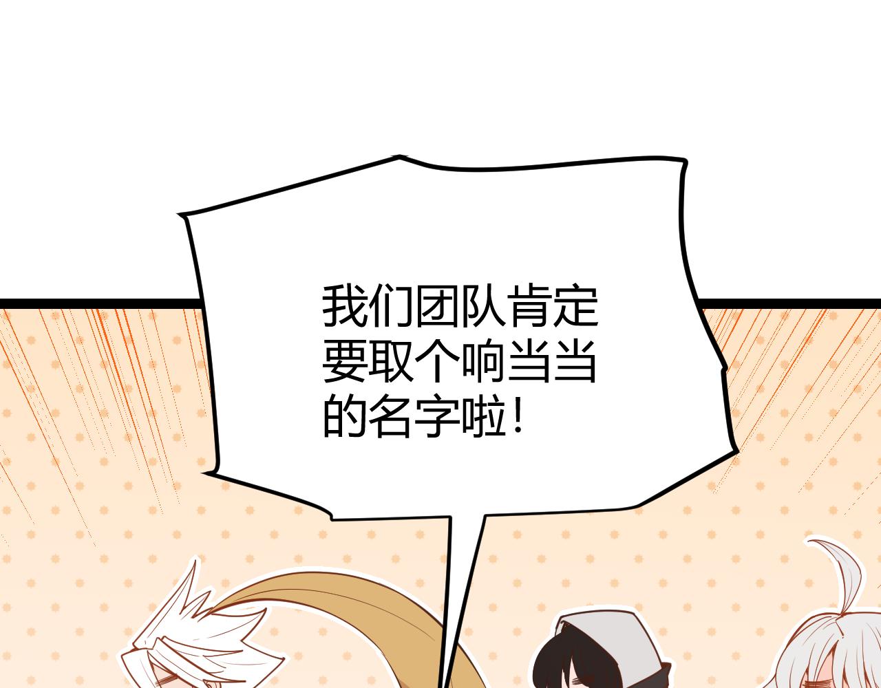 第59话 有人模仿我的脸？65