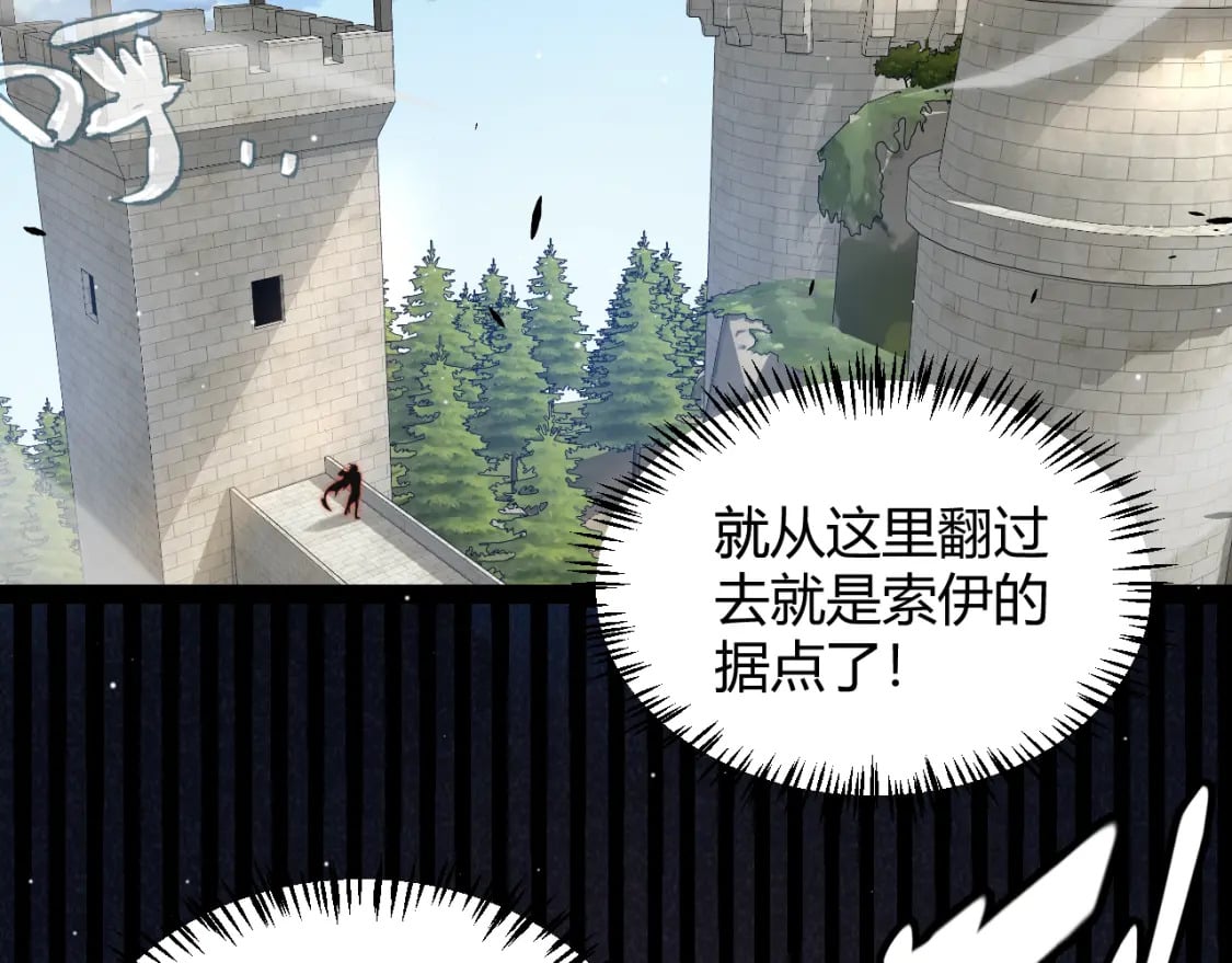 第208话 最夸张的直播！149