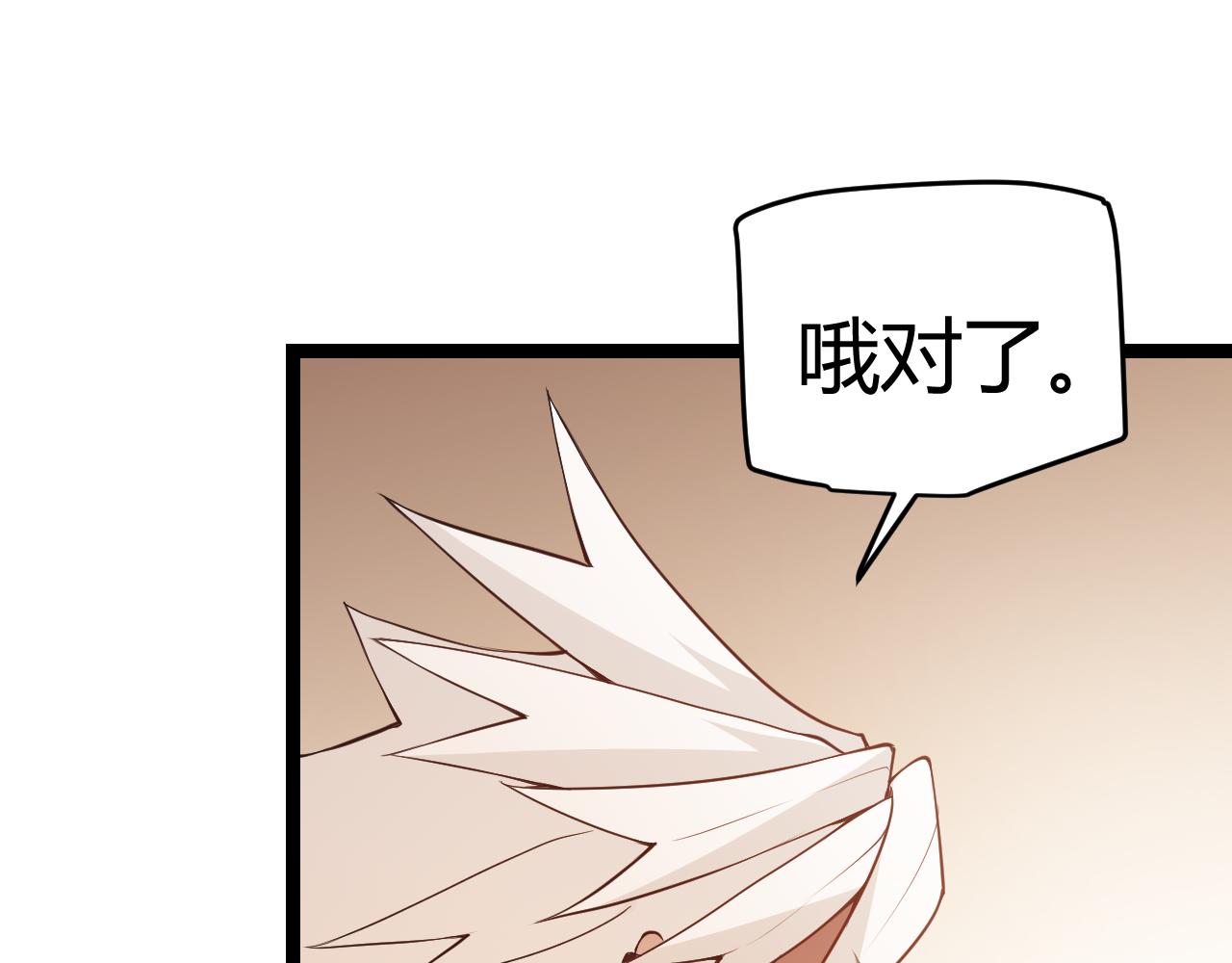 第54话 棘手的男人125