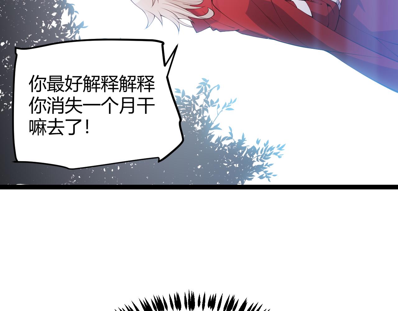 第80话 未曾忘记的挑战！6