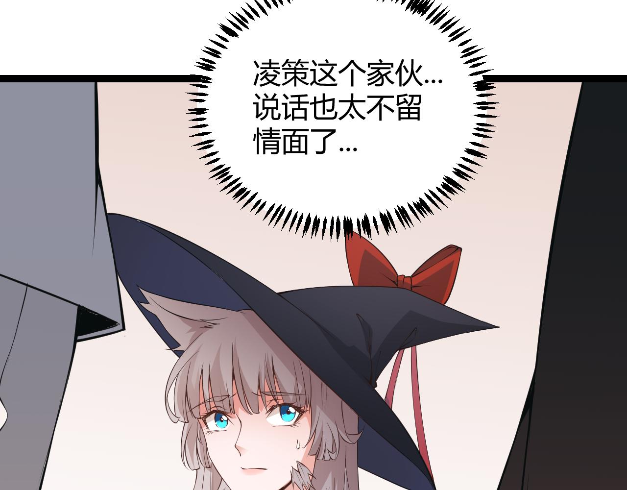 第53话 组队的首选人员129