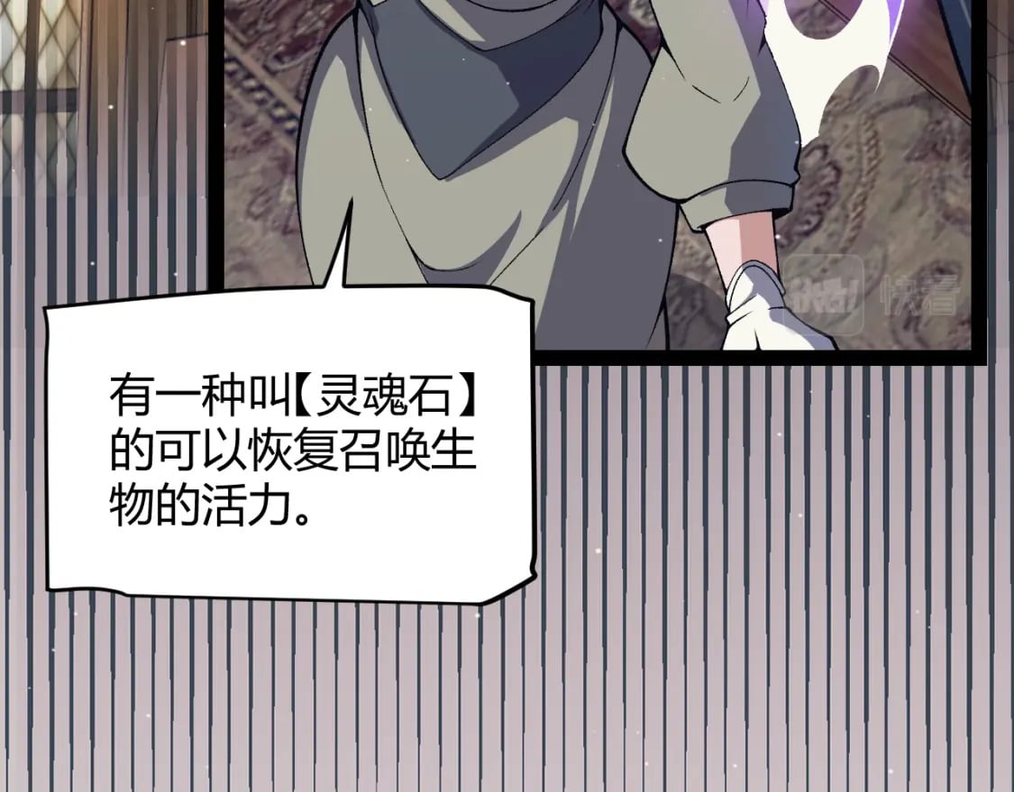 第180话 出乎意料14