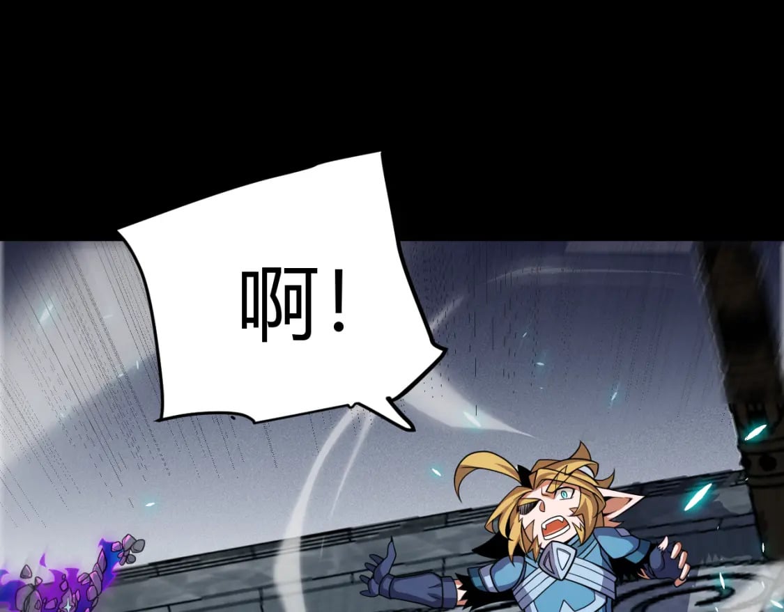 第192话 锤炼和考验90