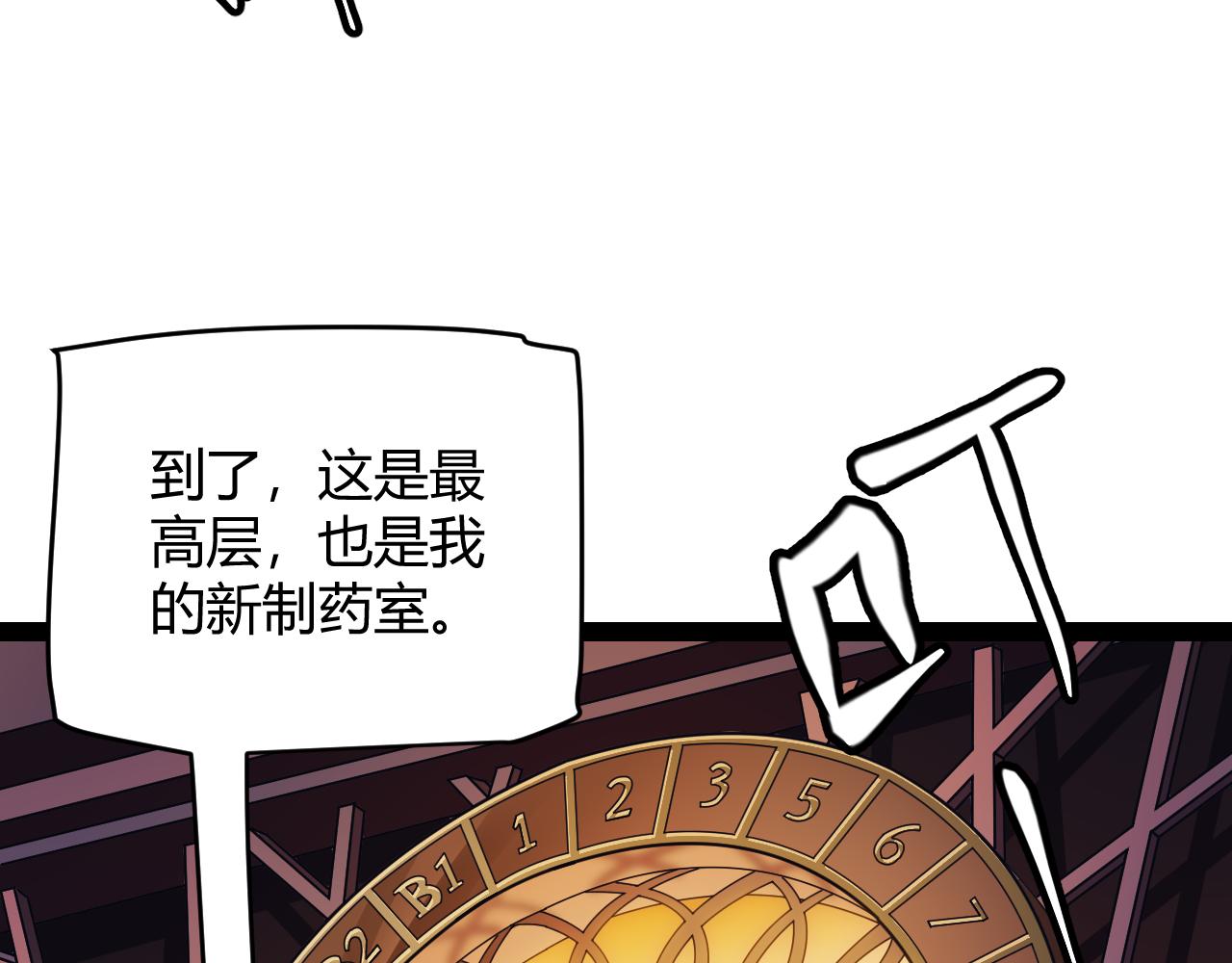 第142话 凌策的商业帝国22