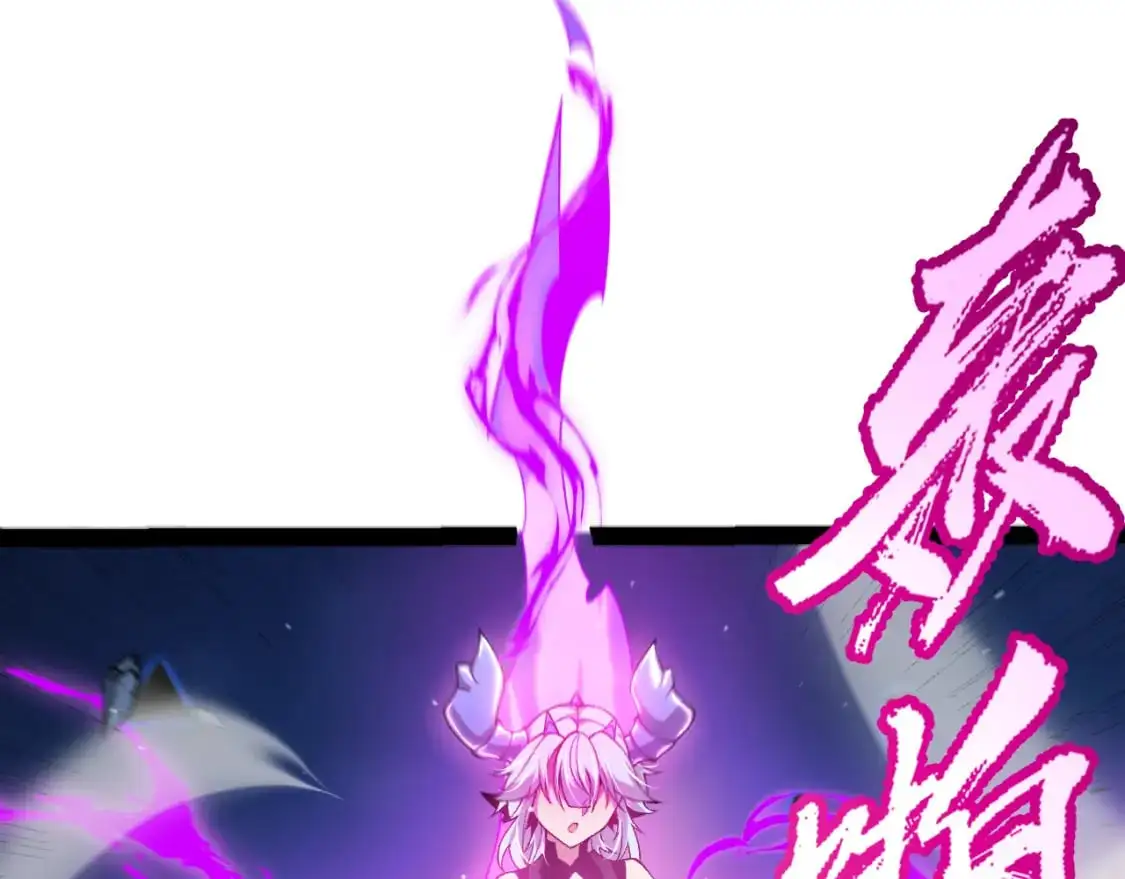 第240话 无法接受的祭品108