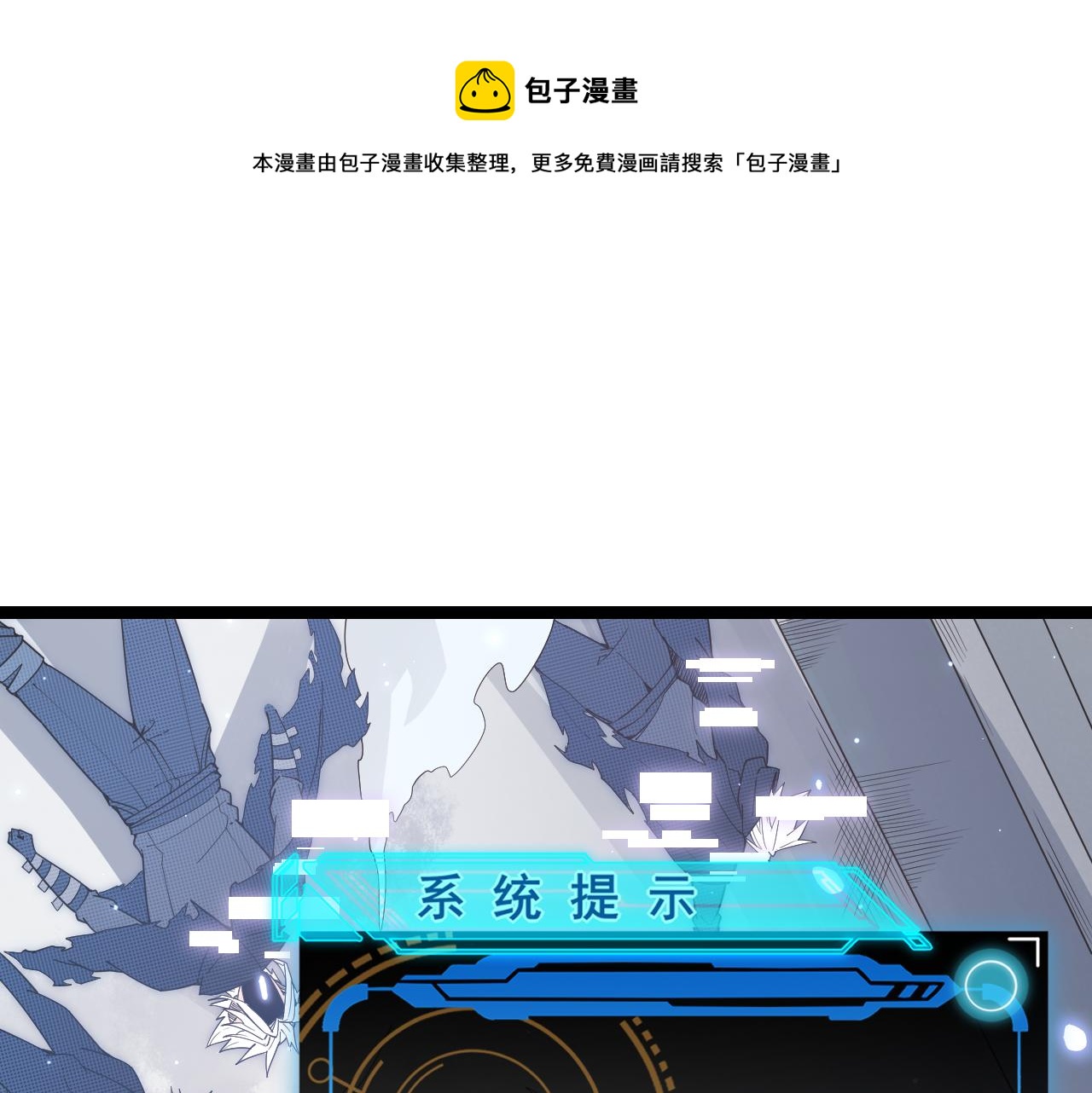 第70话 等待他的归来132